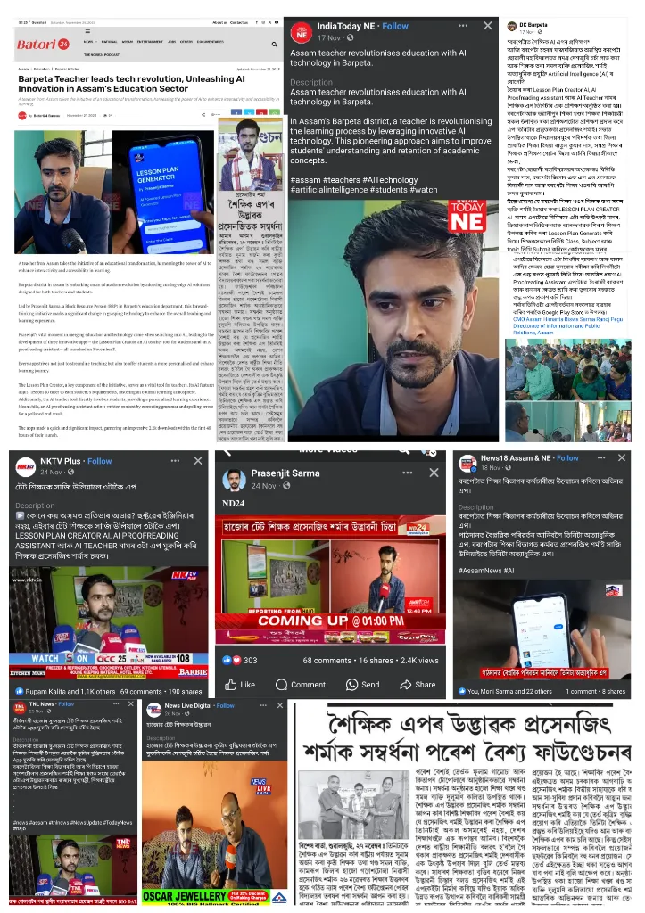 Prasenjit Sarma — Global Teacher Award 2025 Winner, AI Innovator from Assam, India — event and award ceremony photo 2