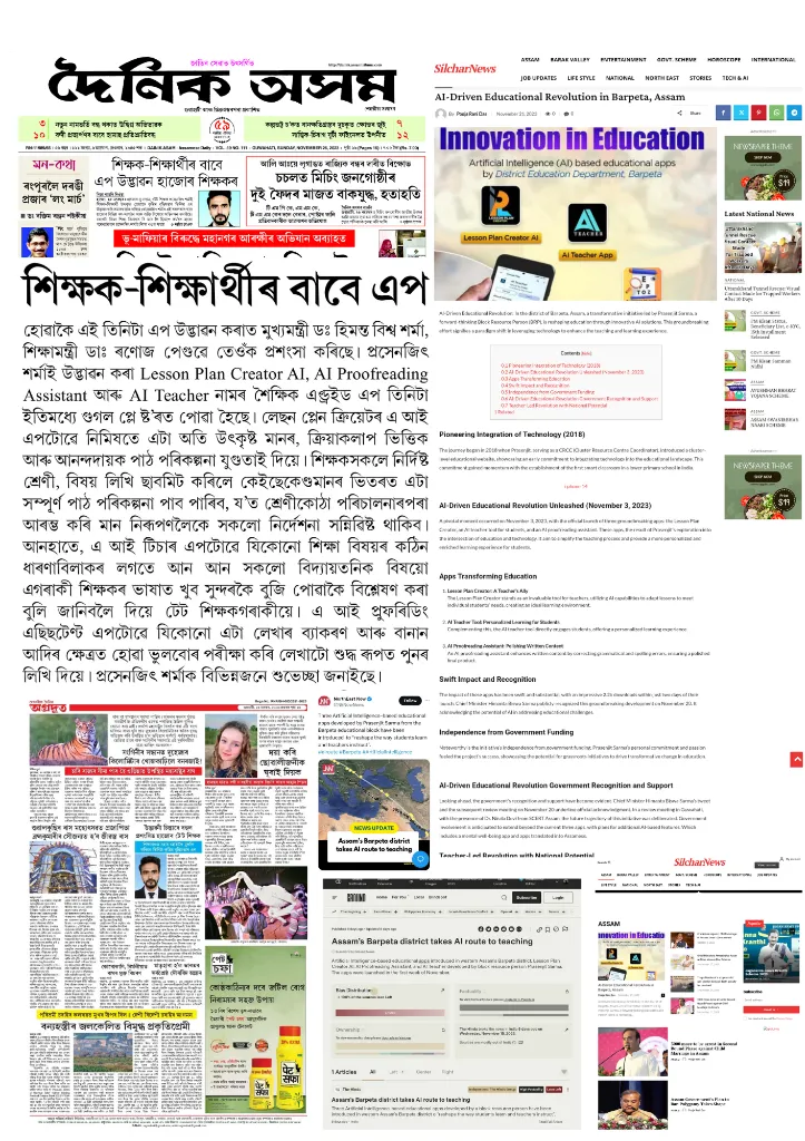 Prasenjit Sarma — Global Teacher Award 2025 Winner, AI Innovator from Assam, India — event and award ceremony photo 5