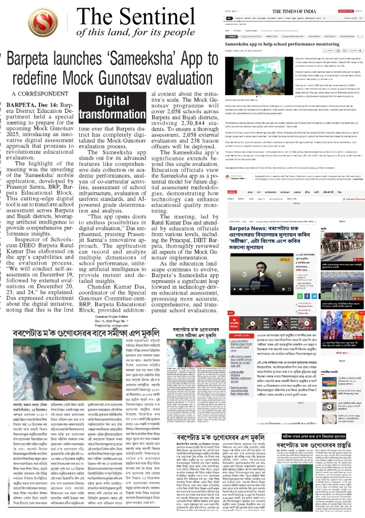 Prasenjit Sarma — Global Teacher Award 2025 Winner, AI Innovator from Assam, India — event and award ceremony photo 6