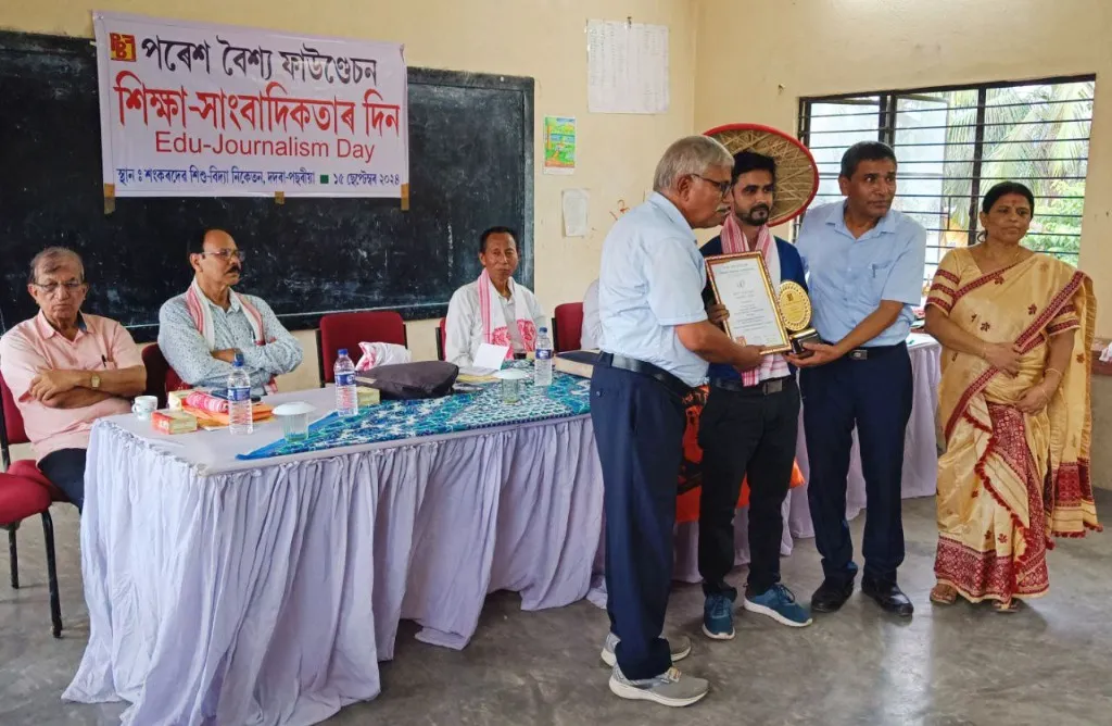Prasenjit Sarma — Best Teacher Award — PB Foundation
